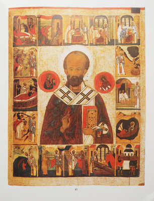 Лот из трех книг, посвященных коллекции Джорджа Р. Ханна: